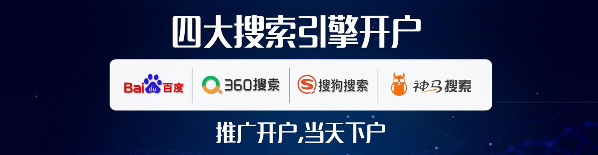 丘北百度推广优化