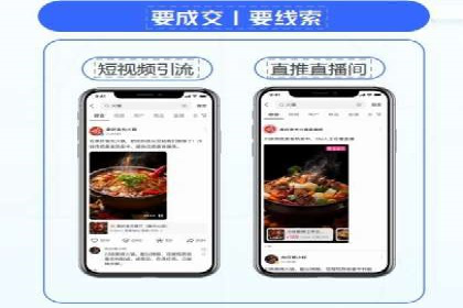 百度信息流广告的创意元素解析